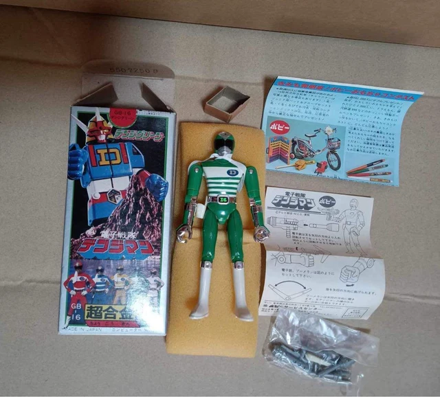 Figurine Articulée Power Rangers Sentei Force Verte Fiveman Bandai 1997 - Occasion