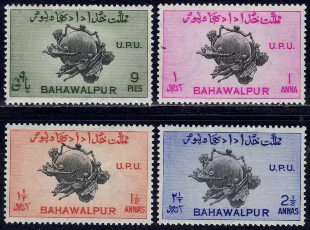 1949 Bahawalpur SC# 26-29 - UPU, 75 Anniversary - M-H -1