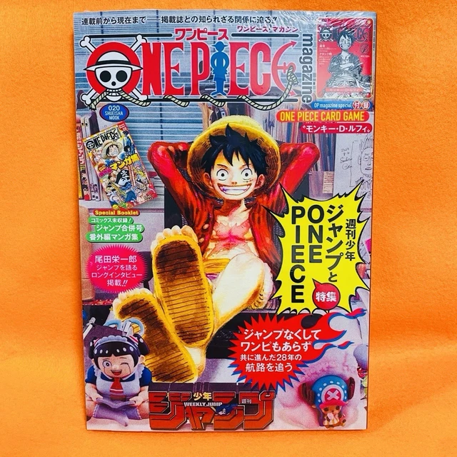 ONE PIECE MAGAZINE Vol.20 Sp Feature: Shonen Jump with One