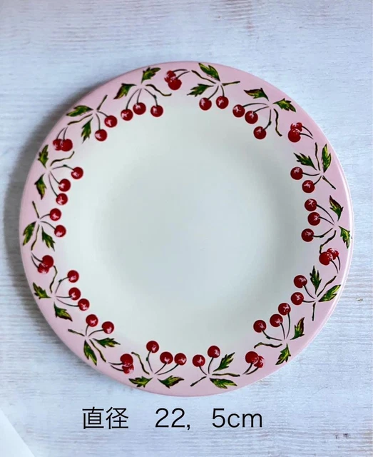 COMPTOIR DE FAMILLE Plate 20.5cm 6 Piece Set $244.77