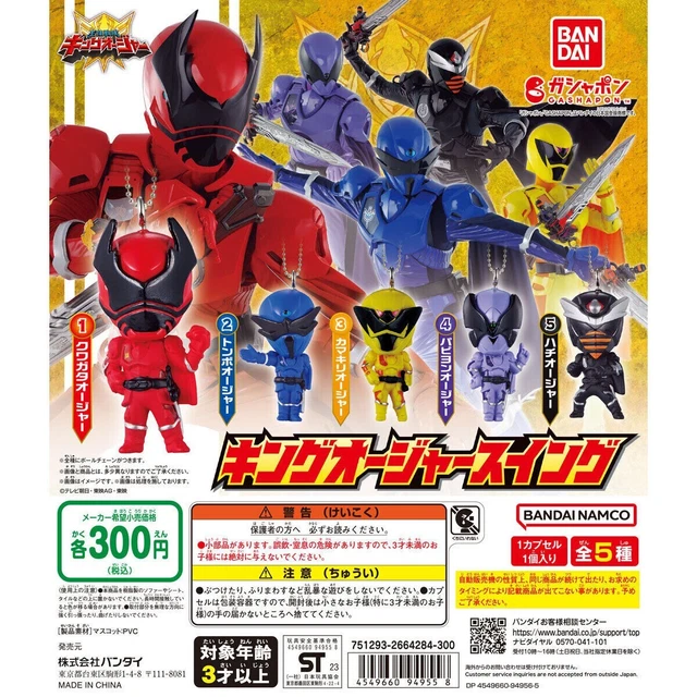 Set Di 5 Figure Gashapon BANDAI Masked Rider Series All Rider Swing - 4