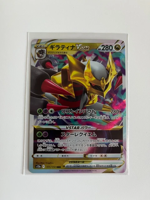 Pokemon Card Giratina VStar 111/172 RRR S12a VSTAR Universe Japanese MINT