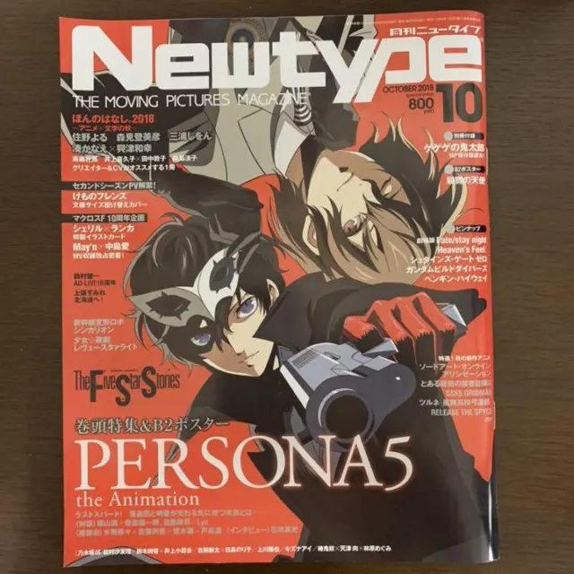 Newtype Oktober 2018 Magazin Anime Persona5 P5