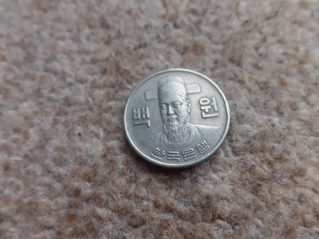 Rare  Colectable  Republic South Korea  100 Won  Coin 1979  -  24mm