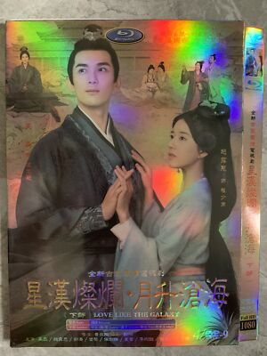 CHINESE DRAMA TV Movie Love like the galaxy DVD English Subtitles HD