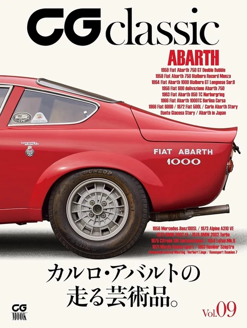 FIAT&ABARTH fan―BOOK vol.1〜6 vol.8 FIAT&ABARTH fan―BOOK vol.1〜6 vol.8 Fiat & Abarth Books and