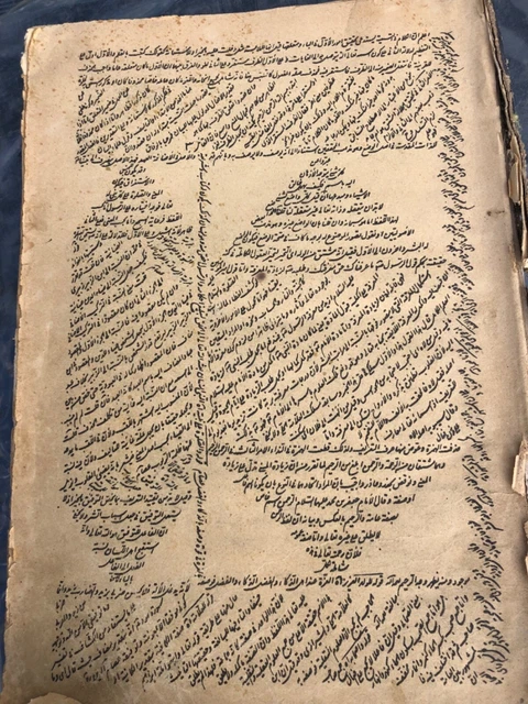 Das Buch Der Croniken  Arabischer Lehrbuchs