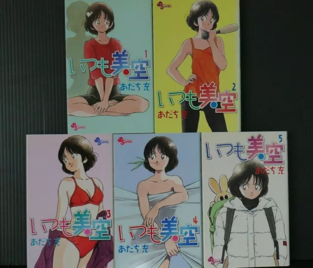 Itsumo Misora Vol.1-5 Ensemble manga complet par Mitsuru Adachi - Du Japon