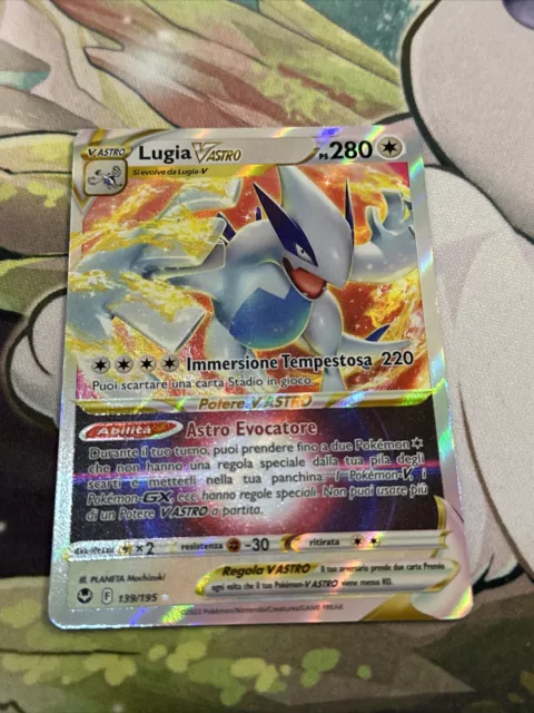 Lugia-V-ASTRO / Lugia-VSTAR (202/195), Busca de Cards