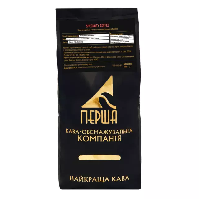 Café en grains SPÉCIALITÉ "Kenya endebes" 100% Arabica 1kg / 0.250kg Frais