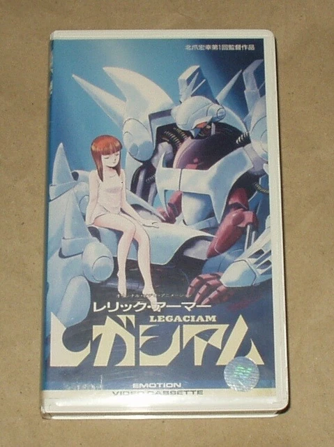 RELIC ARMOR LEGACIAM OVA Hiroyuki Kitazume VHS Cassette Tape Anime ...