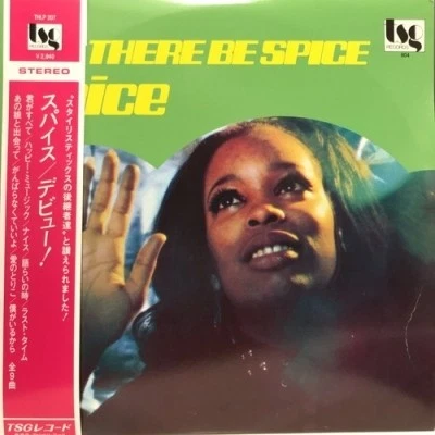 【妄想帯付き】SPICE LET THERE BE SPICE TSG 　OBI SPICE LET THERE Be Spice THINK! RECORDS THLP207 OBI Japan VINYL LP