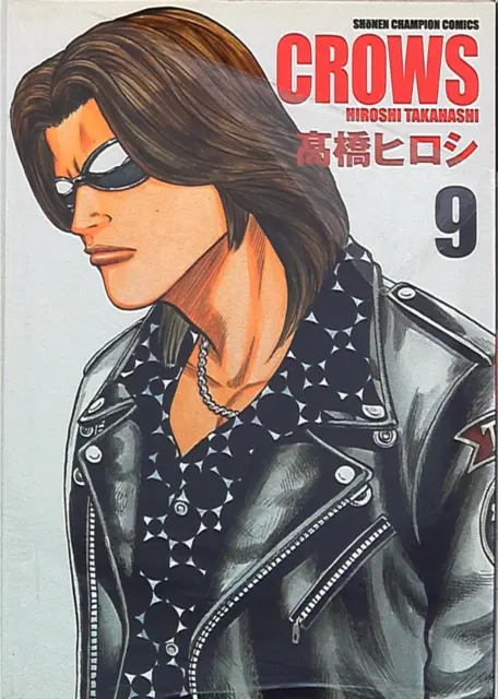 Japanese Manga Akita Shoten Shonen Champion Comics Hiroshi Takahashi Close C...