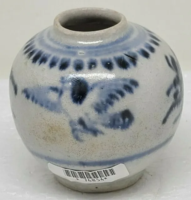 Hoi An Hoard Shipwreck Blue and White Wings Birds and grasses Jar, #76854 3