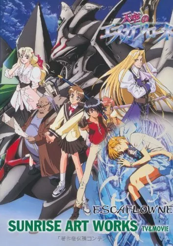 The Vision of Escaflowne Tv & Movie Sunrise Art Works Book Japan Import