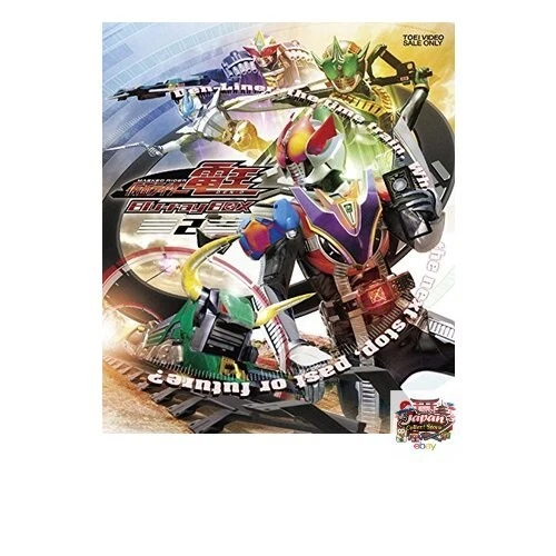 KAMEN RIDER DEN-O [Blu-ray] Box Set (Complete 3-Volume Set) with First ...