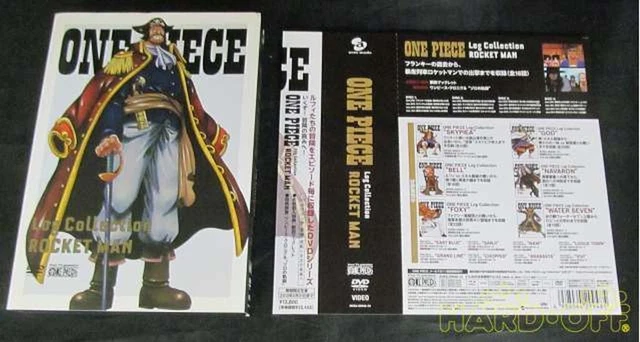 ANIME ONE PIECE Log Collection ROCKET MAN Used EUR 42,19 - PicClick ES