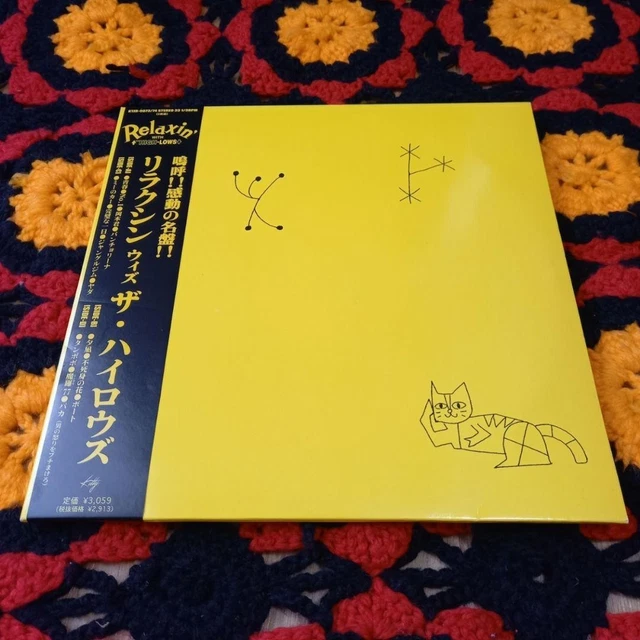 THE HIGH-LOWS Relaxin’ [10 inch Analog] Amazon.co.jp: Relaxin' with THE HIGH-LOWS [10 inch Analog