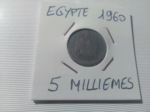 Pieces de monnaie De 5 Millièmes Année 1960 Égypte TTB
