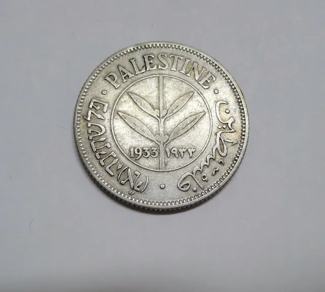 Super Condition 1933 Silver 50 Mils Palestine!