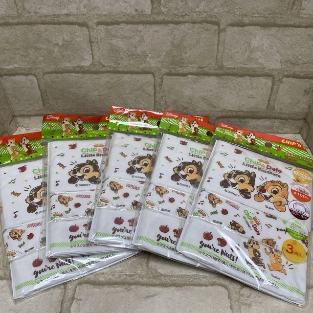 Chip And Dale Children'S Gauze Mask 3P 15 Sheets 10 Years Old