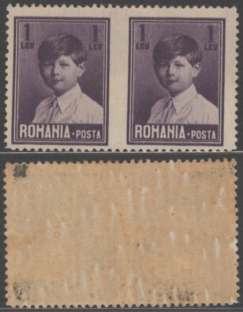 Romania Imperforate Error - MNH Stamps C874
