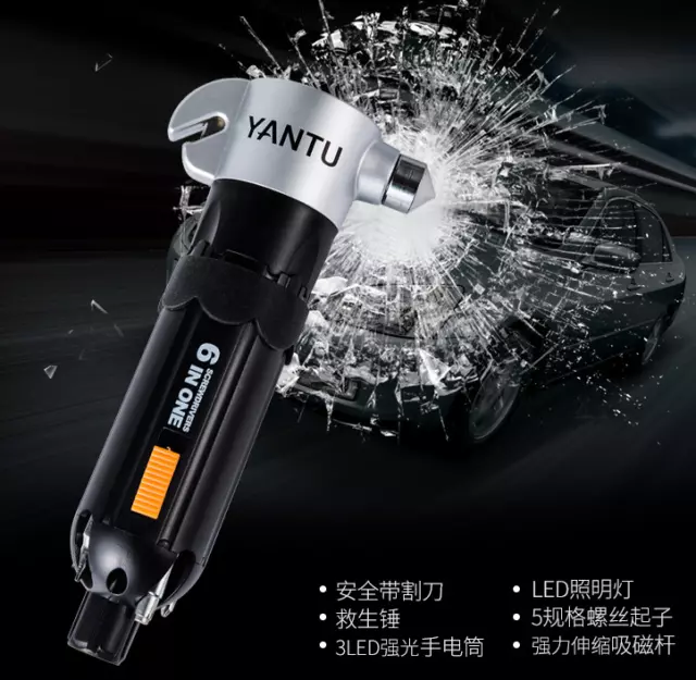 Six-in-one car safety hammer multifunctional emergency escape hammer with light