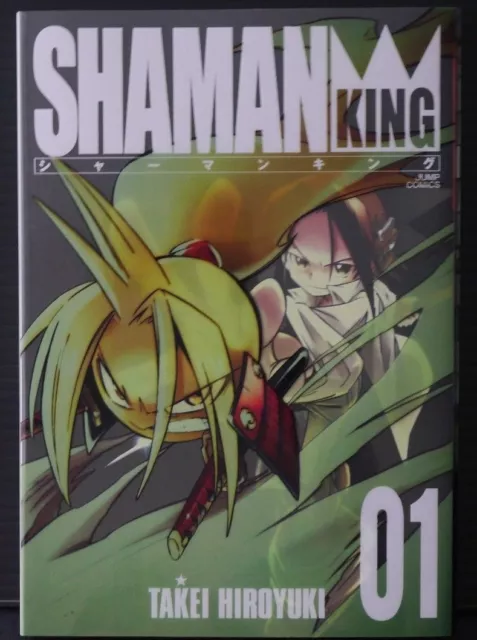 JAPAN Hiroyuki Takei manga: Shaman King Kanzenban vol.1