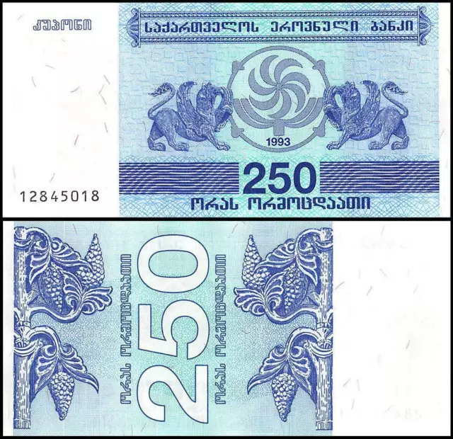 Georgia 250-500000 Kuponi 9 Pieces Set, 1993-1994, P-43a-51, UNC 2