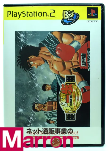 PS2 Hajime No Ippo Victorious Boxers Championship Version Japanese Ver