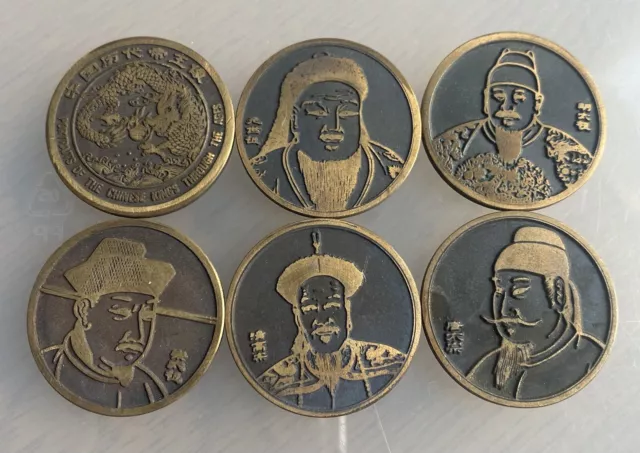 The Palace Museum - Beijing China - Set of 6 Medals