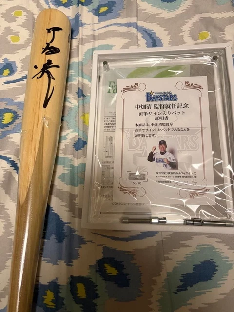 佐々木朗希 TOKYOSERIESデビュー戦インスク入り直筆サインボール EUR 