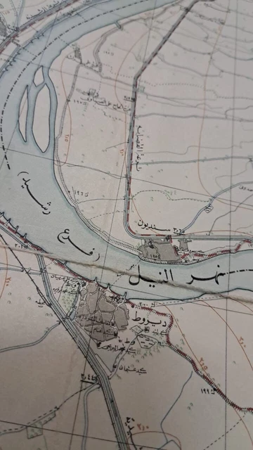 Egypt gharbieh map 49 cm *20 - R 11