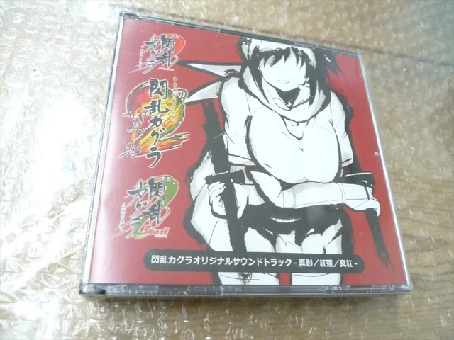 Cd Senran Kagura Original Soundtrack Shinkage Guren Crimson Novelty