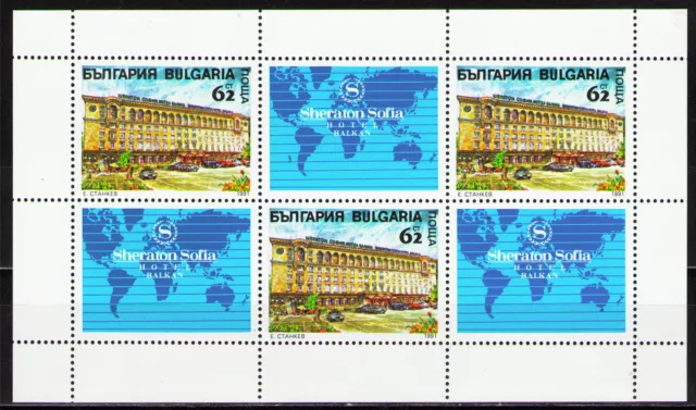 Bulgaria 1991 Sc3634  Mi3928  1 MS  mnh  Sheraton Sofia Hotel Balkan