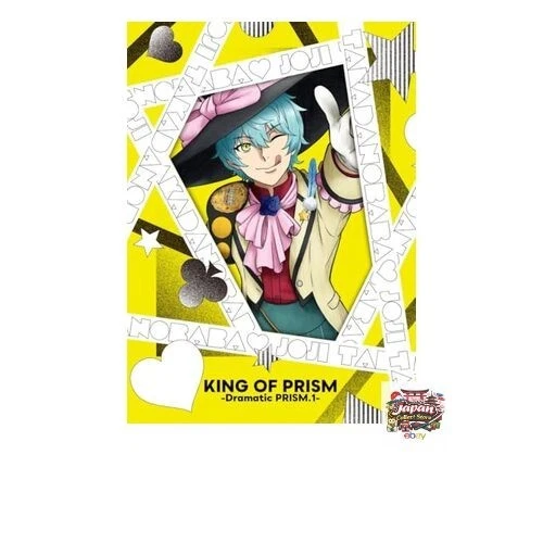 CO.JP EXCLUSIVE] KING OF PRISM -Dramatic PRISM.1- Limited Bonus