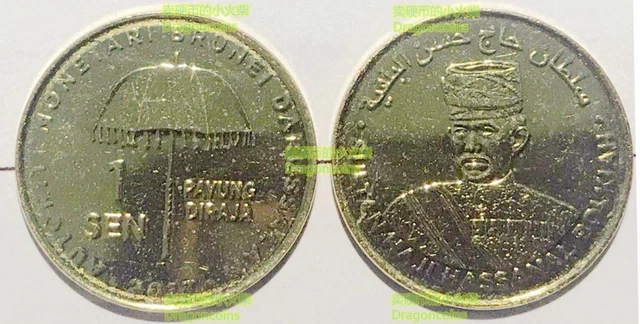 Brunei 1 Sen 2017 new issue umbrella 18mm copper steel coin UNC