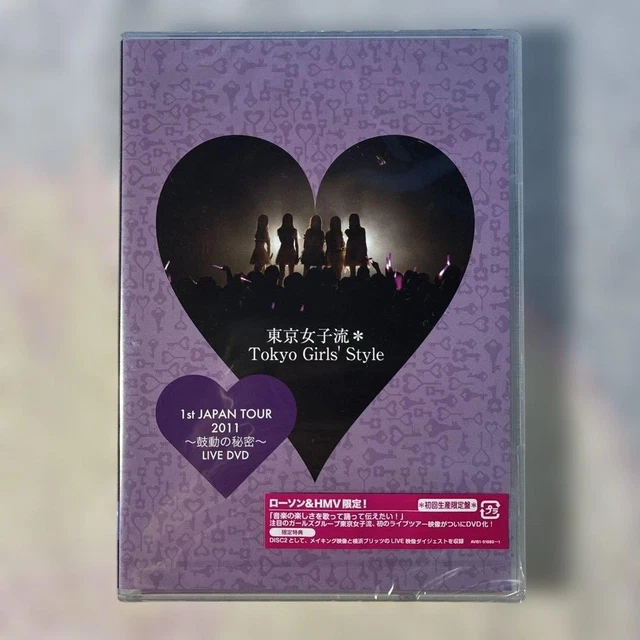 B.A.P 1ST JAPAN Tour Live DVD Warrior Limited Edition 2-Disc Set