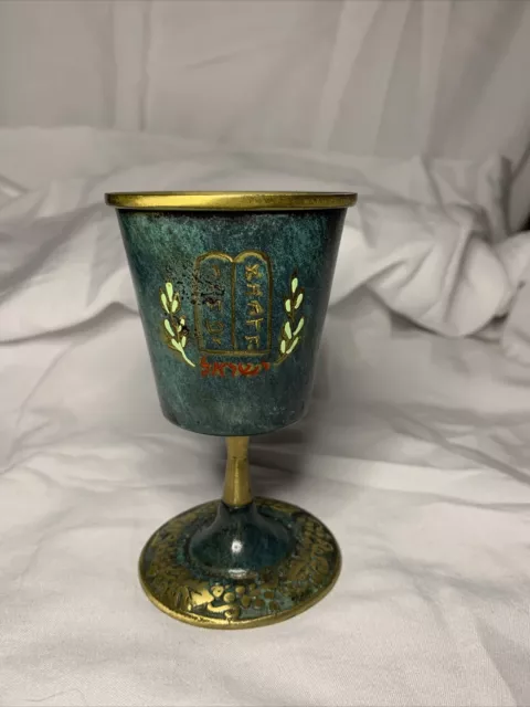 Vtg HAKULI Goblet Made in Israel Brass w/Teal Enamel Hebrew Jewish Cup