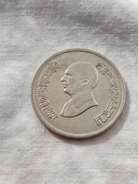 Pièce 10 piastres Jordanie Kingdom Jordan 1995