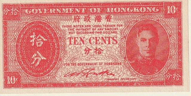 1945 Hong Kong 10 Ten Cents Banknote - P# 323 - UNC - # 28197