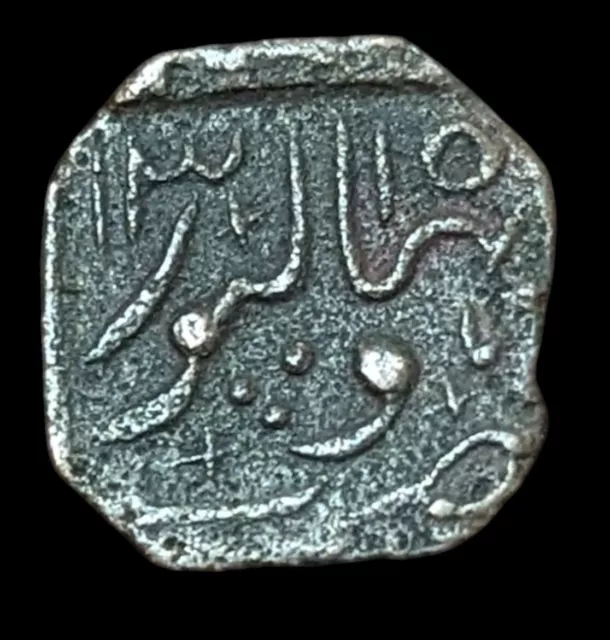 INDIA BAHAWALPUR AH-1342 ONE 1 PAISA PRINCELY STATE SQUARE COIN 3.5gr 15.3mm 2