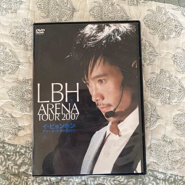 DVD/LEE BYUNG-HUN WITH his true face in All-in Premium DVD-BOX EUR