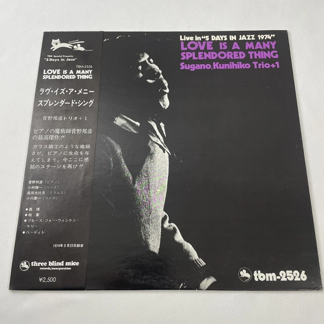 KUNIHIKO SUGANO TRIO Love Is A Many Splendored Thing SACD