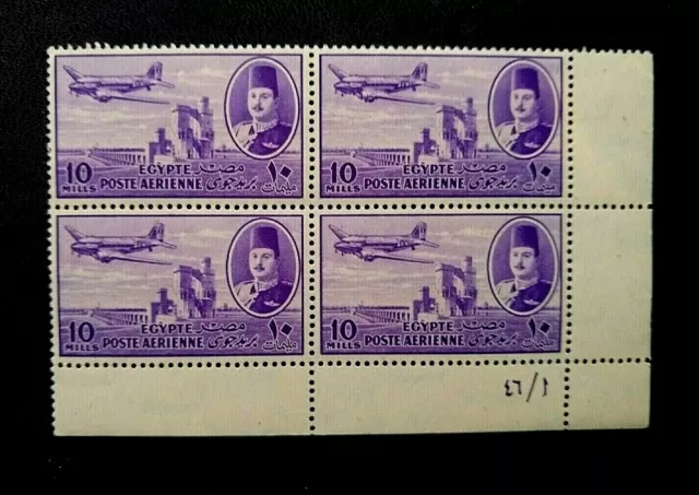 🟩EGYPT - 1947 Airmail - NILE DAM & King Farouk - CONTROL BLOCK of 4 - MINT.N.H.