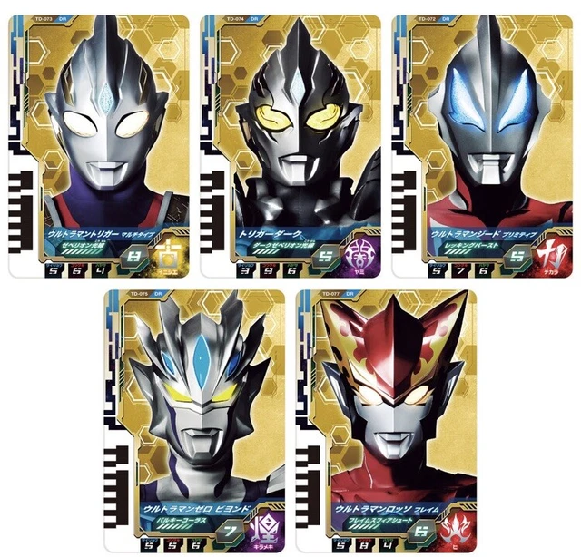 PSL Japan bandai  ultraman ultra dimension card  EX new generation hero's set 02 2