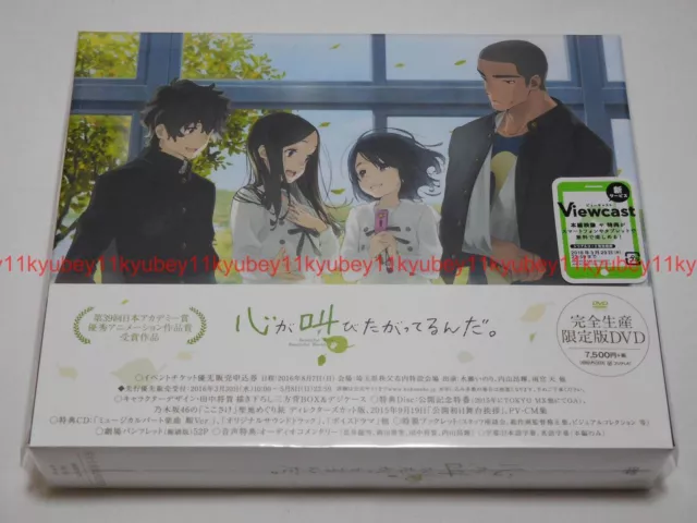 Osananajimi ga Zettai ni Makenai Love Comedy (1-12End) DVD English Subtitle  NTSC