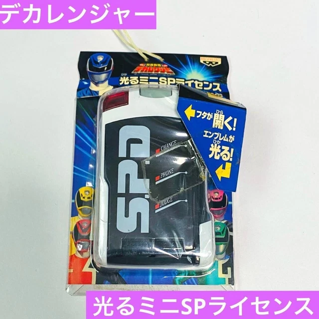 Morphing Bracelet Power Rangers S.P.D. DX Nova Morpher Bandai Japon - Version Sentai Decaranger, Occasion Bon état