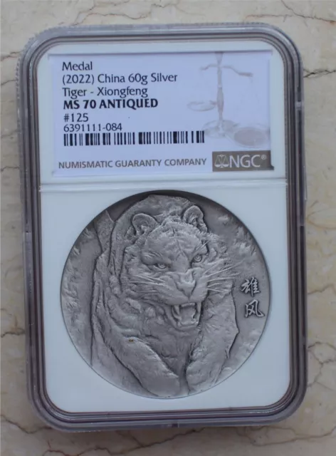 NGC MS70 Antiqued 2022 China 60g Silver Medal - Tiger - Xiong Feng