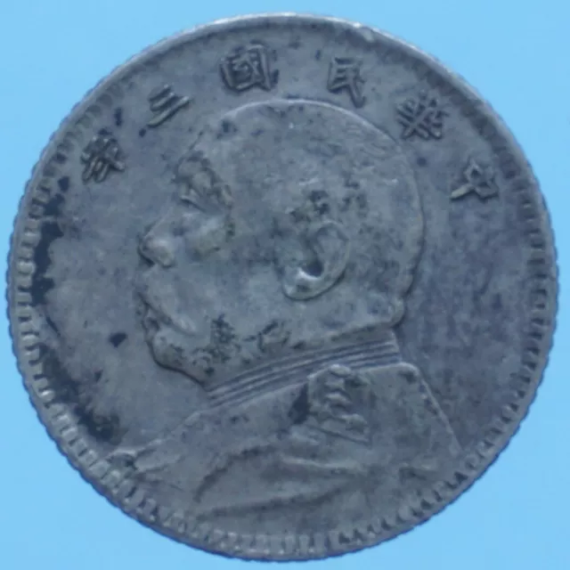 Cina Repubblica 10 Cents 1914/3 Argento Silver Moneta Coin Numismatica Currency